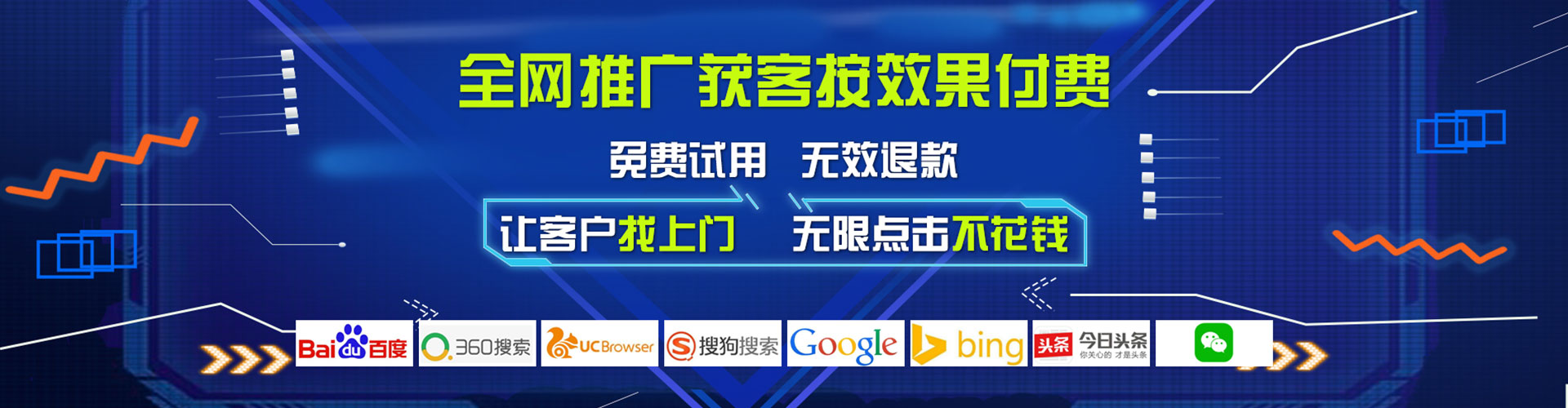历城朋友圈信息流