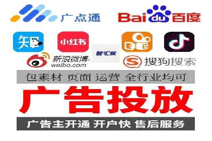 百度竞价推广运营策略实战：提升广告质量与效果