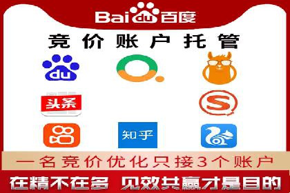 SEM竞价广告的关键词策略优化案例分享