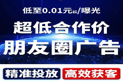 百度优化推广案例：如何提升网站流量
